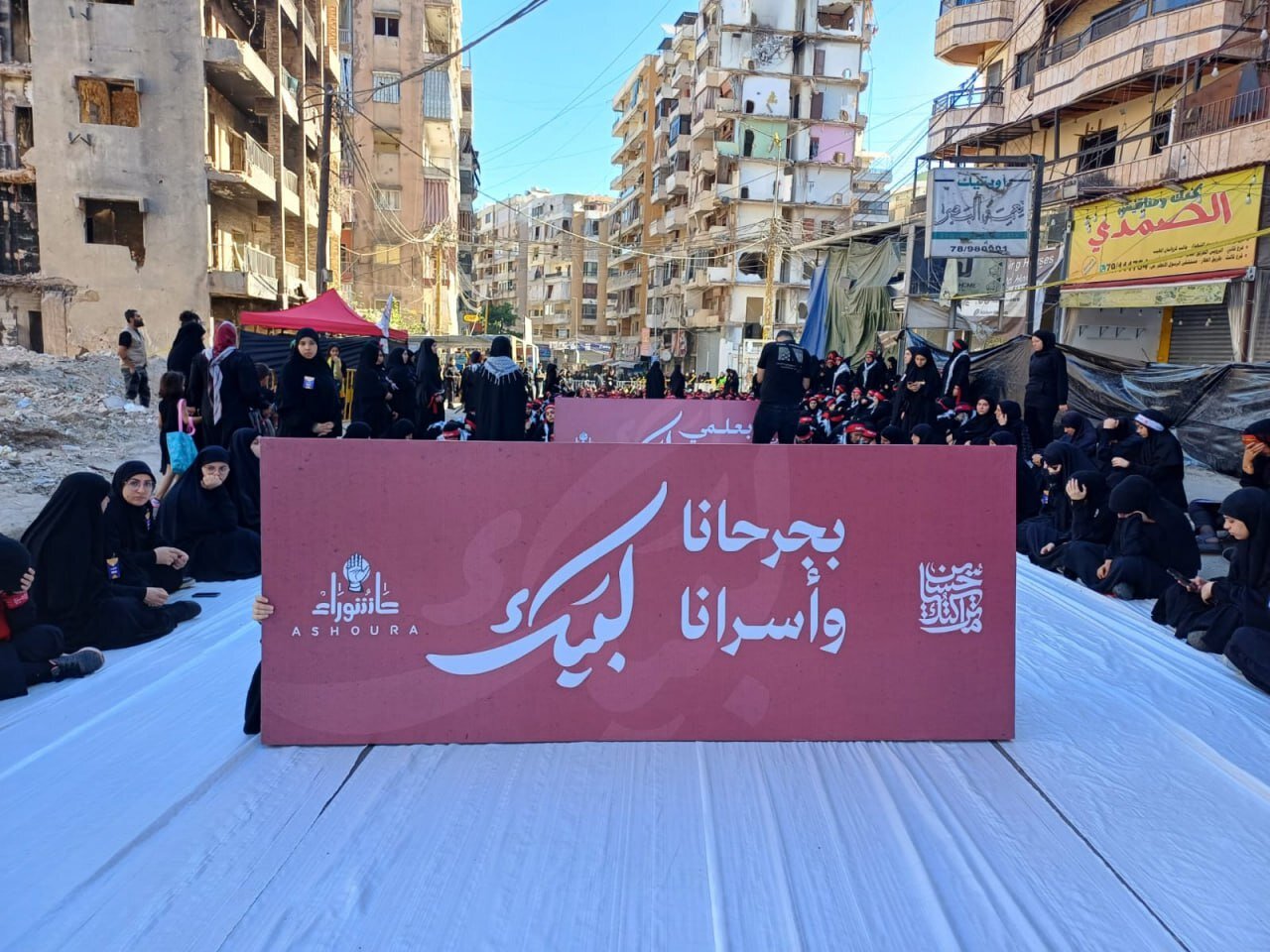 مراسم عاشورای حسینی در ضاحیه جنوبی بیروت+ تصاویر