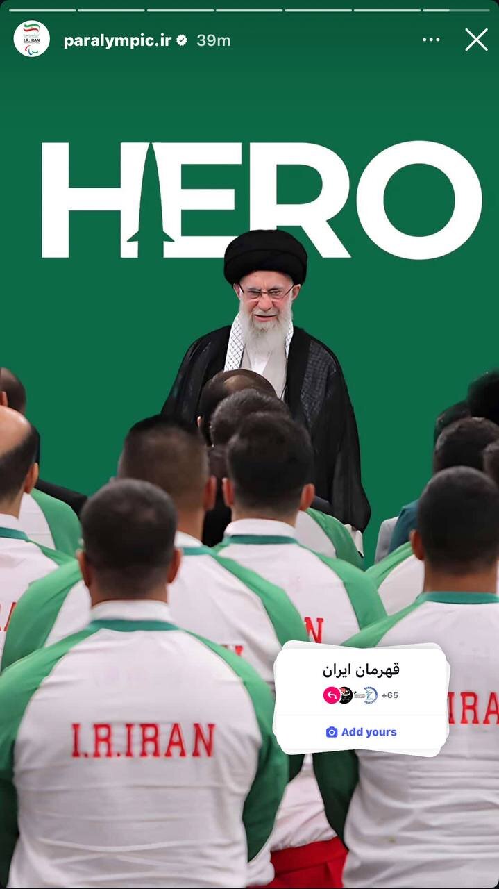 اتحاد و همدلی ورزشیها در «پویش قهرمان» 2