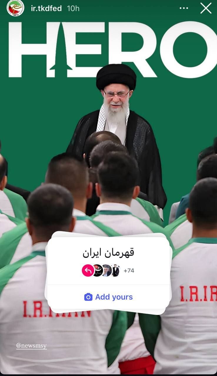 اتحاد و همدلی ورزشیها در «پویش قهرمان»