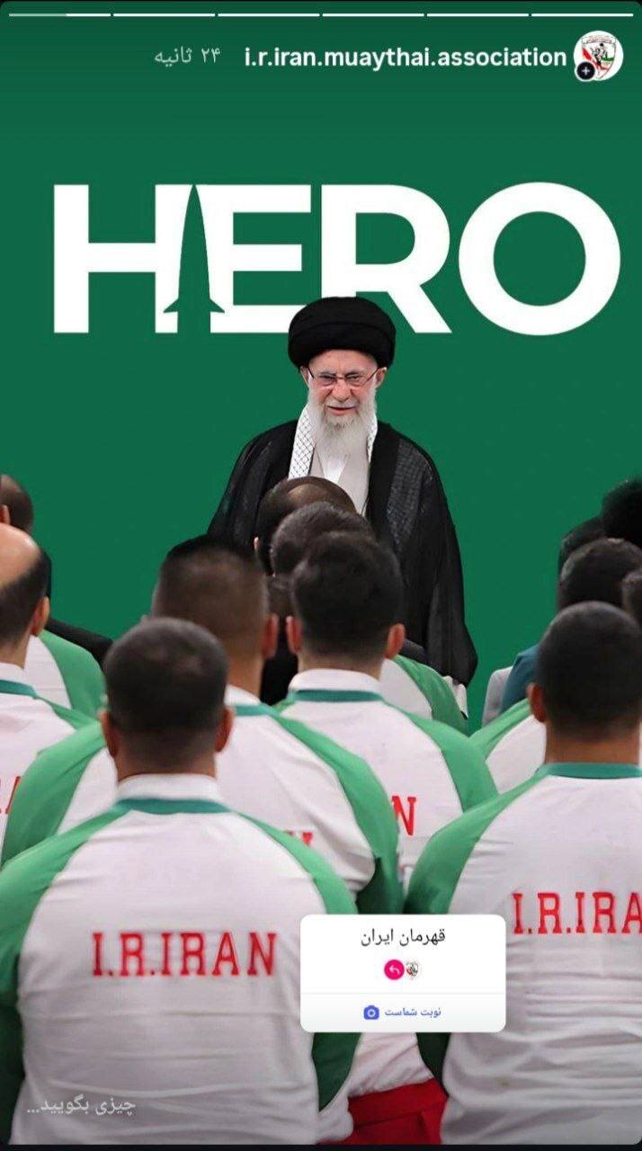 اتحاد و همدلی ورزشی‌ها در «پویش قهرمان»