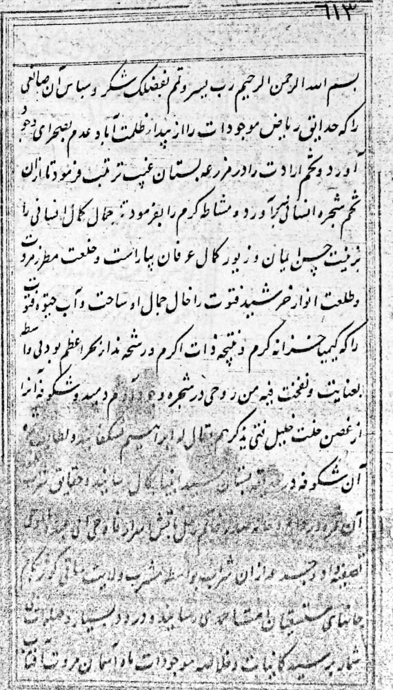 حضرت عباس (ع) و ارادت جوانمردان و فتیان به مقام ایشان 3