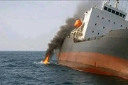 Yemeni army says Magic Seas ship sinks after strike