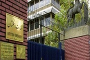 UK has reopened its embassy in Tehran