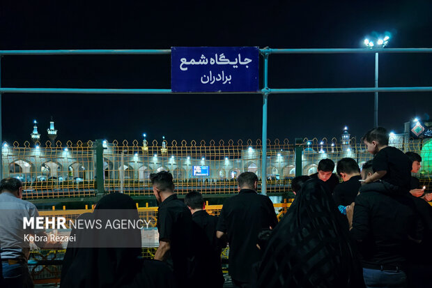 شام غریبان حسینی در مشهد