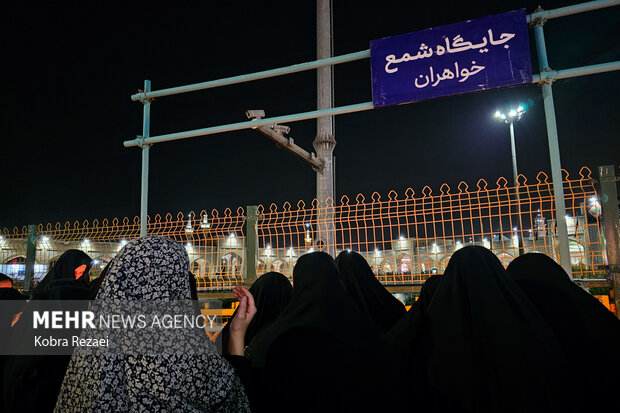 شام غریبان حسینی در مشهد
