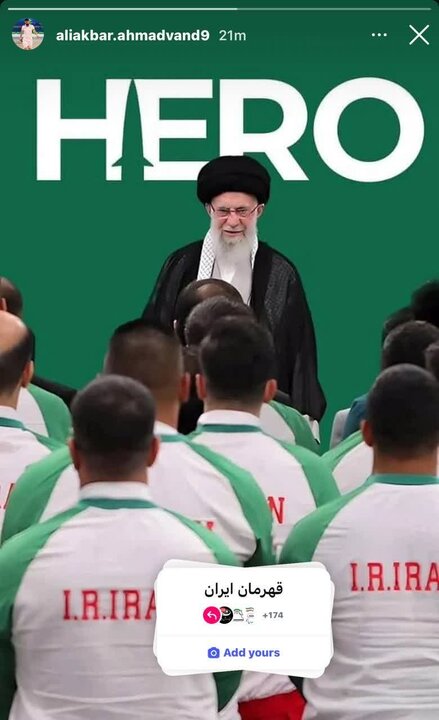 جامعه ورزش و جوانان استان همدان به پویش «قهرمان ایران» پیوستند