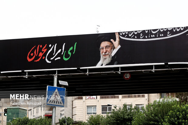 ای ایران بخوان