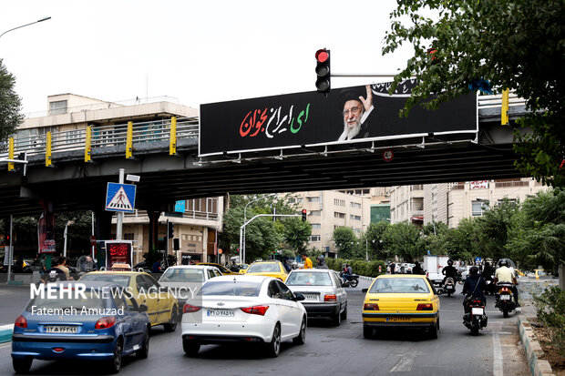 ای ایران بخوان