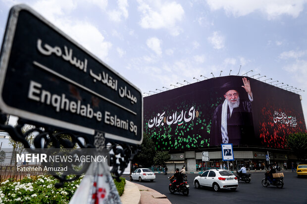 ای ایران بخوان