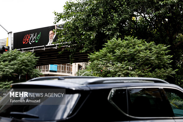 ای ایران بخوان