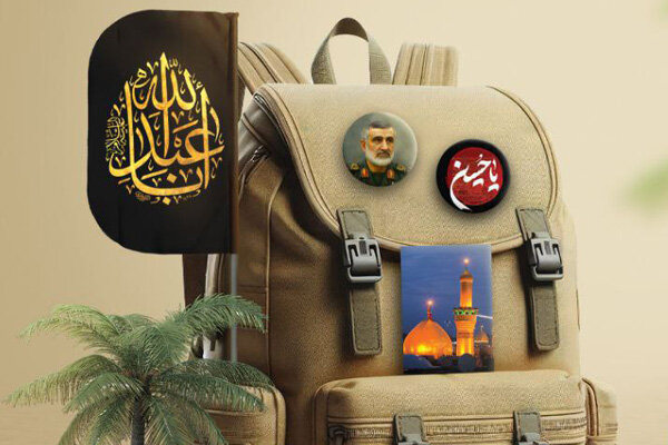 داروهای ضروری را جا نگذارید؛ زائران اربعین بخوانند داروهای ضروری را جا نگذارید؛ زائران اربعین بخوانند