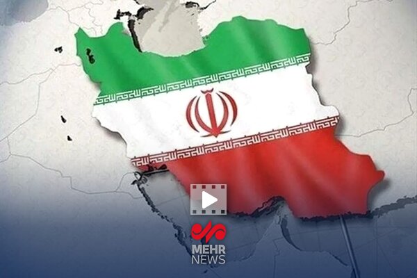 جلوه جدیدی از ایران اسلامی به دنیا نمایش داده شد جلوه جدیدی از ایران اسلامی به دنیا نمایش داده شد