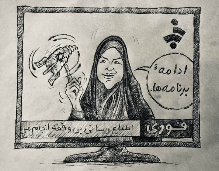 تولید ۱۵ اثر کارتونی با موضوع جنگ ۱۲ روزه توسط هنرمند خراسان شمالی