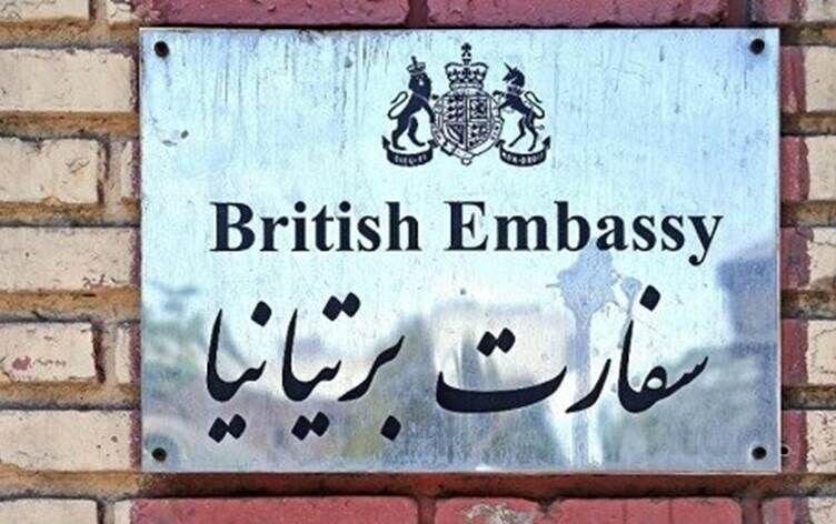 UK has reopened its embassy in Tehran