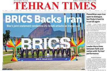 Front pages of Iran's English dailies on July 8