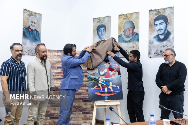 نشست خبری رونمایی از پویانمایی کشتی گیران