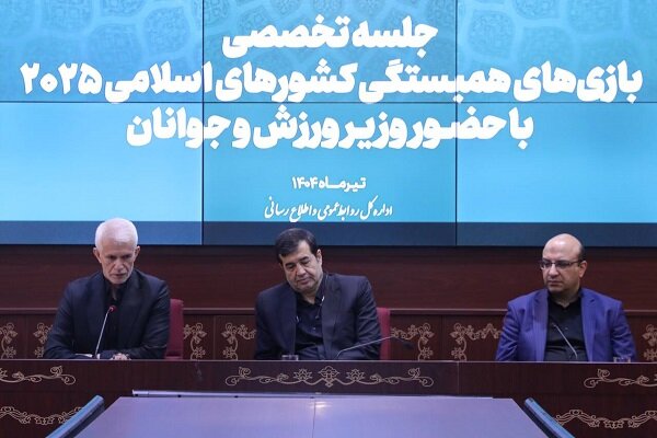 تاکید وزیر ورزش بر افزایش ضریب مدالآوری ایران در بازیهای اسلامی