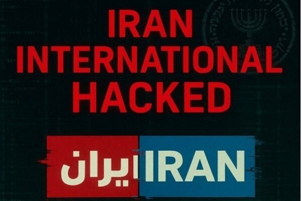 İran karşıtı “Iran International” kanalı hacklendi