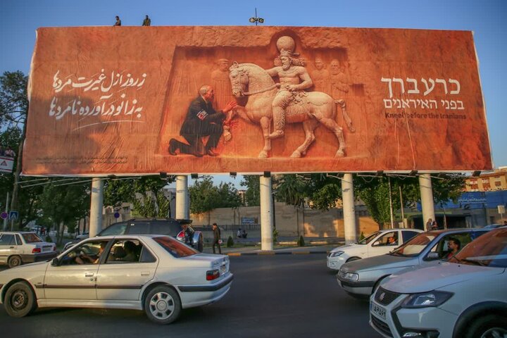 بازخورد دیوارنگاره میدان امام حسین(ع) شیراز در شبکه WION