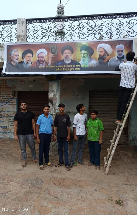 ہندوستان بھر میں یوم عاشورا عقیدت منایا گیا، رہبر انقلاب کی تصاویر نمایاں+ تصاویر