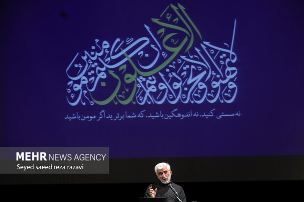 صد و دومین جلسه «حکمت سیاسی اسلام در قرآن»