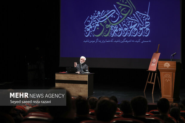 صد و دومین جلسه «حکمت سیاسی اسلام در قرآن»