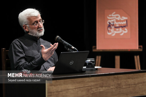 صد و دومین جلسه «حکمت سیاسی اسلام در قرآن»