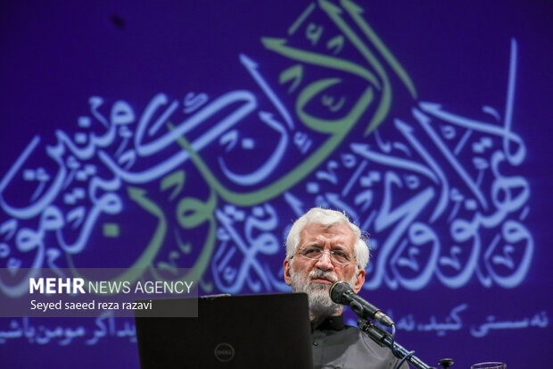صد و دومین جلسه «حکمت سیاسی اسلام در قرآن»
