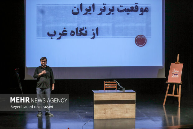 صد و دومین جلسه «حکمت سیاسی اسلام در قرآن»