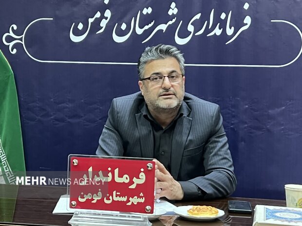 فرماندار فومن: ورزش کلید نشاط اجتماعی در جامعه است فرماندار فومن: ورزش کلید نشاط اجتماعی در جامعه است