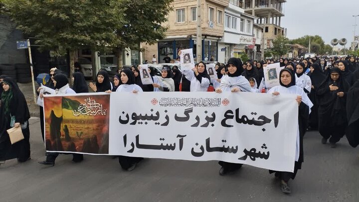 تجمع بزرگ زینبیون در آستارا