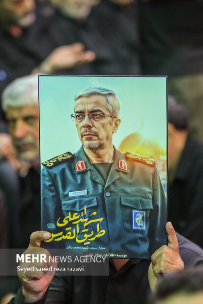 مراسم بزرگداشت سپهبد شهید محمد باقری
