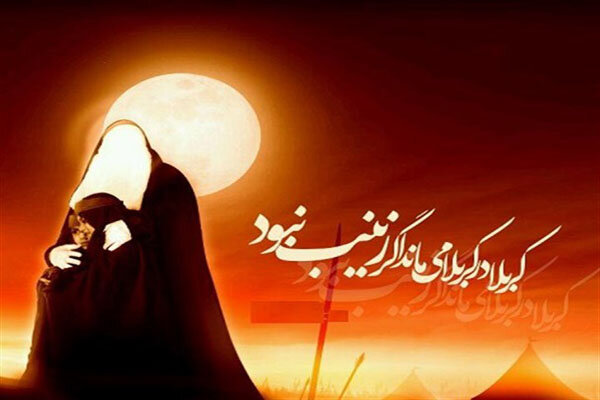 زينب،حضرت،كربلا،امام،نقش،عاشورا،زنان،حسين،واقعه،حسيني،يزيد،پ ...