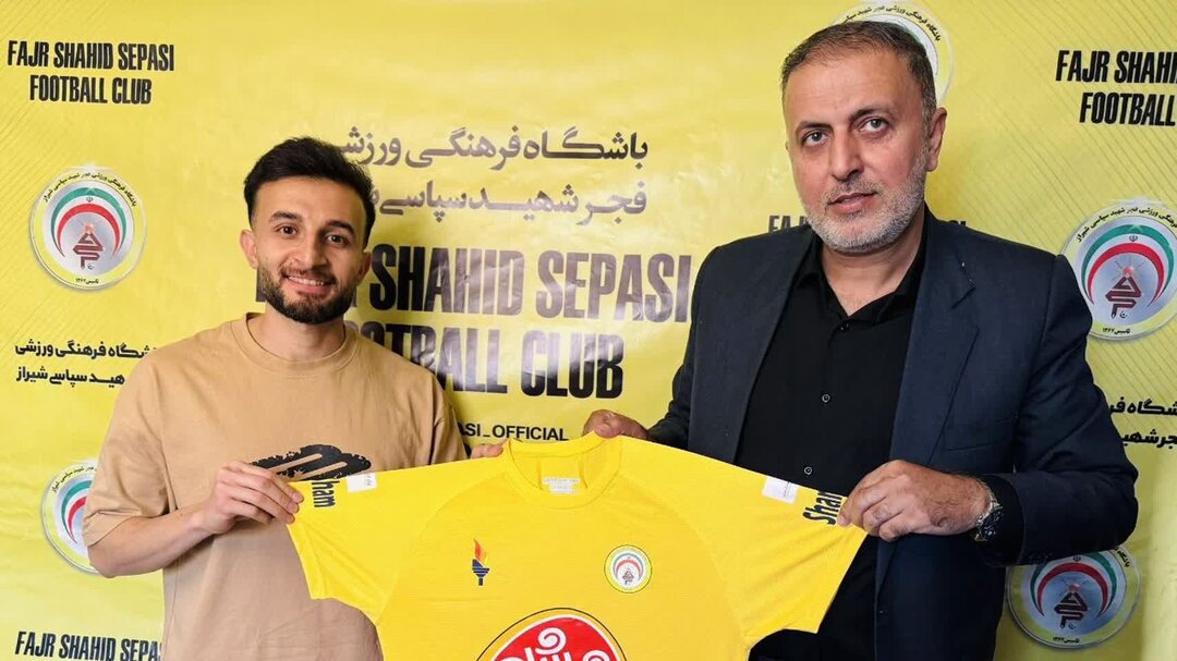سپاسي،فجر