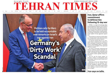 Front pages of Iran's English dailies on July 9