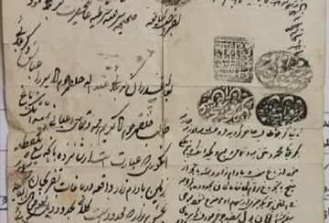 ارزشمندترین گنجینه خطی قاجاری به مرکز اسناد همدان اهدا شد