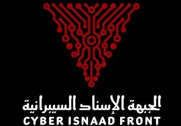 Cyberattack poses hazard to food safety of Israeli forces