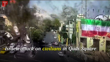 quds