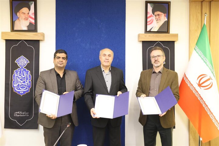 کنسرسیوم «مطالعات دانشجویی» تشکیل شد