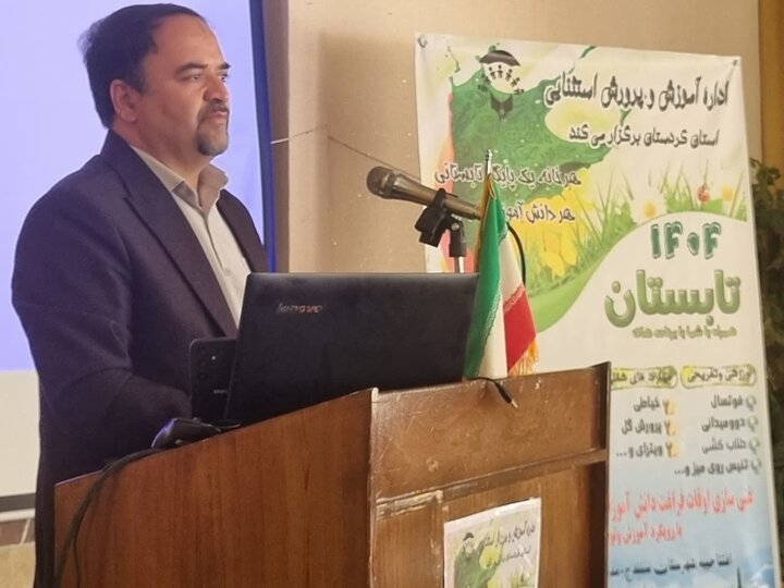 ۱۹ پایگاه تابستانی در کردستان؛روزهایی پرامید برای دانشآموزان استثنایی