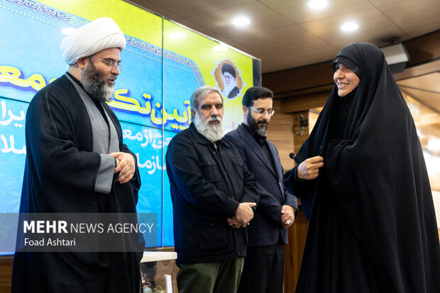 تکریم و معارفه جمعی از مدیران و معاونین سازمان تبلیغات اسلامی