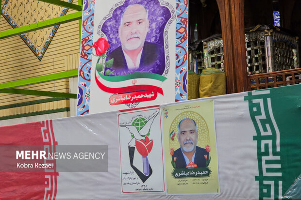 تشییع پیکر جانباز شهید «حمیدرضا مباشری» در مشهد