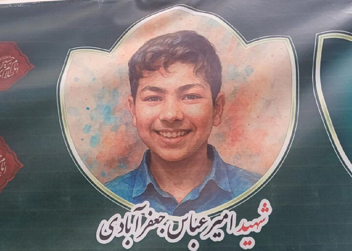 شهید امیرعباس جعفرآبادی؛ پسری با چشم‌های رنگی و عاشق فوتبال