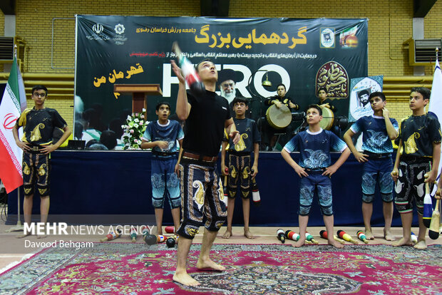 گردهمایی جامعه ورزش خراسان رضوی در حمایت از آرمان های انقلاب اسلامی