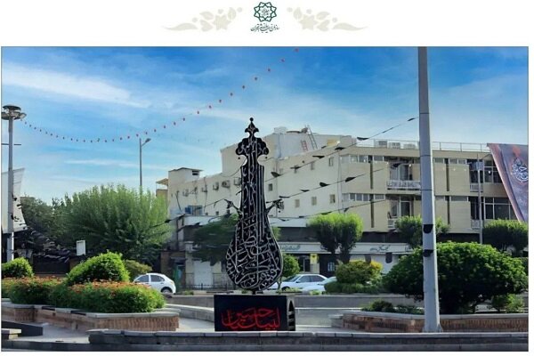 خط ایرانی بر قامت علم عاشورا