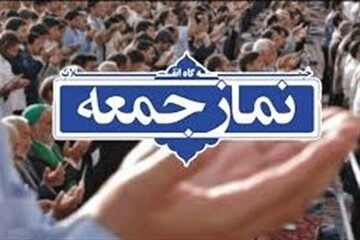 اقامه نماز جمعه کرمانشاه به امامت حجت‌الاسلام فاطمی‌نسب