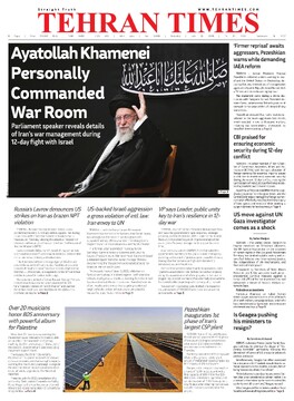 15095.pdf - صفحه 1
