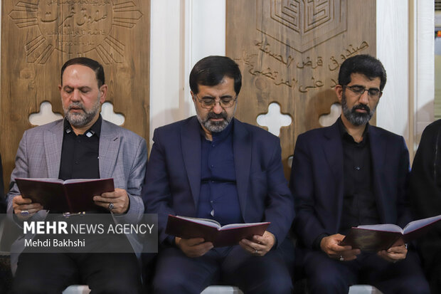 مراسم بزرگداشت ارتحال آیت الله یوسف پور در قم