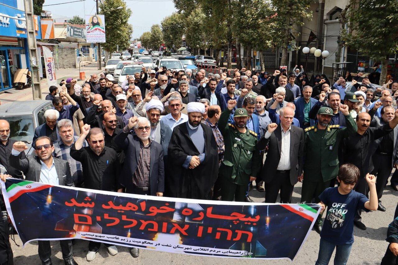 برگزاری راهپیمایی «جمعه خشم» در شهرهای مختلف گیلان برگزاری راهپیمایی «جمعه خشم» در شهرهای مختلف گیلان