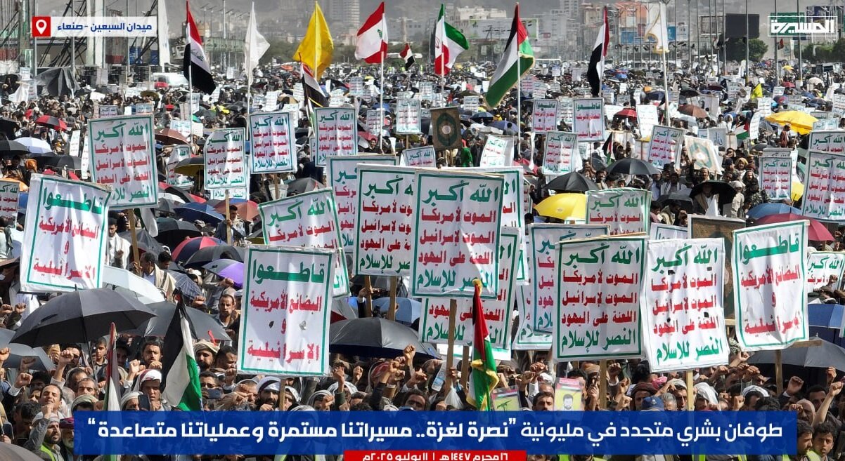 Yemen'de milyonluk Gazze gösterisi yapıldı (+foto)